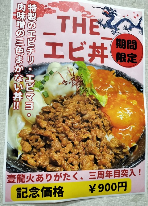 IMG20230515185550~2