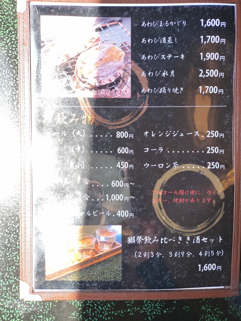 IMG20230514111707