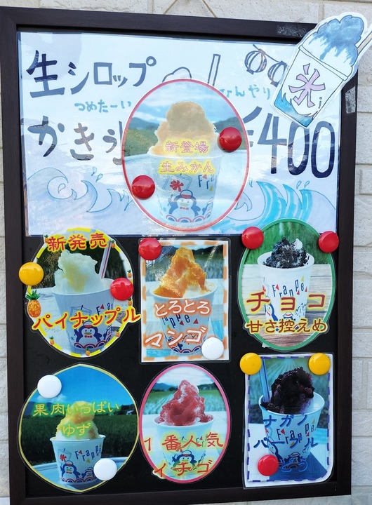 IMG20250914160517