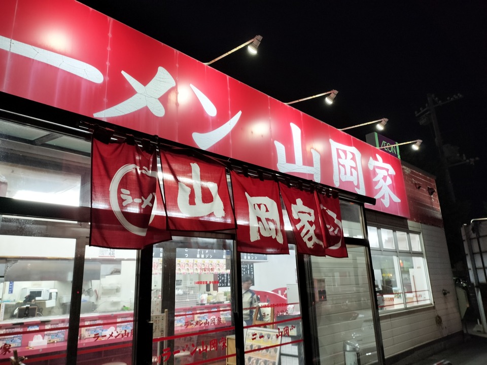 IMG20240530201923