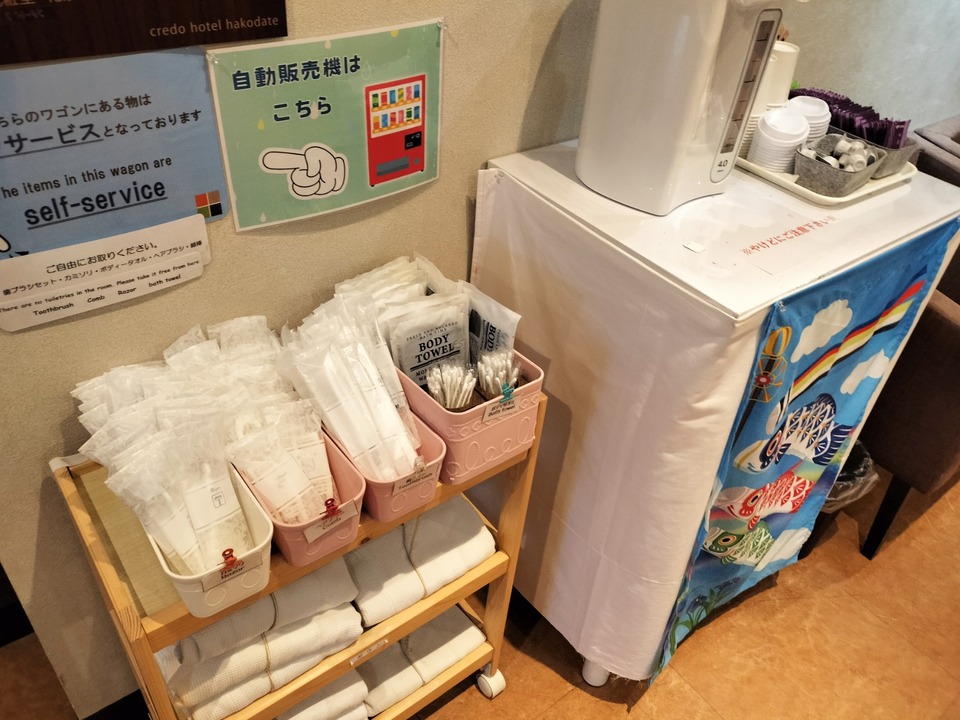IMG20250505180143