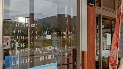IMG_20211001_105719