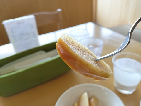IMG20230429121451