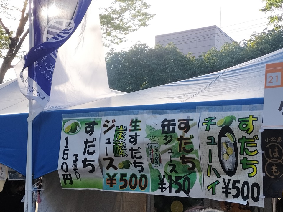 IMG20240907155919
