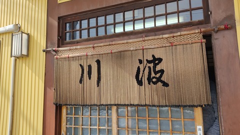IMG_20220219_121432