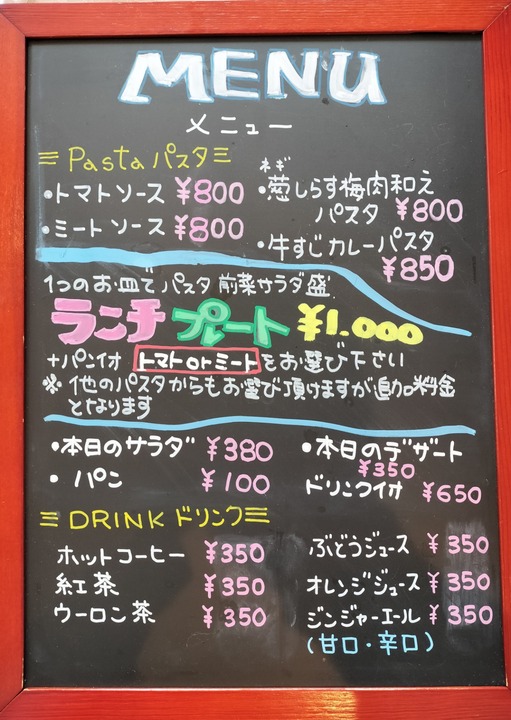 IMG20231210141453~2