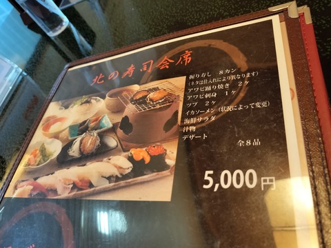 IMG20230625113225