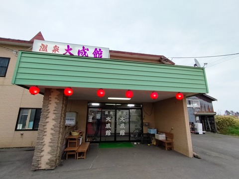 IMG20230429162902