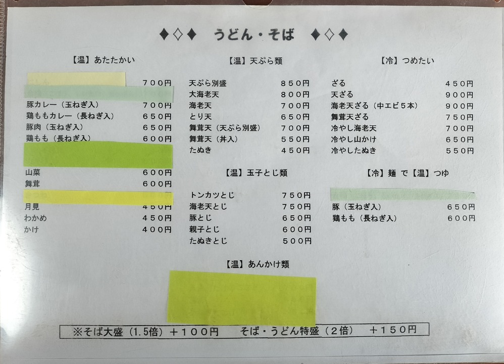 IMG20240210125338~2