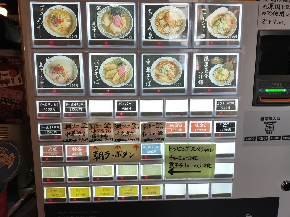 IMG20250830155118