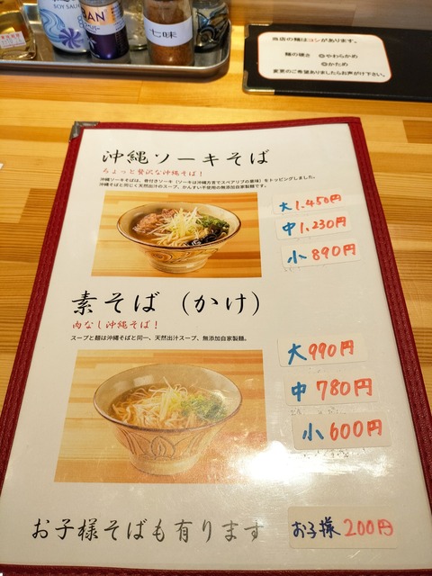 IMG20230422125052