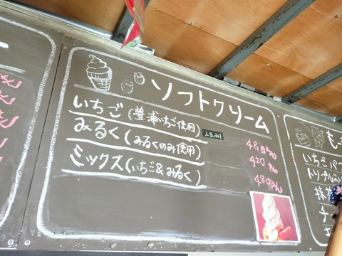 IMG20230429140010