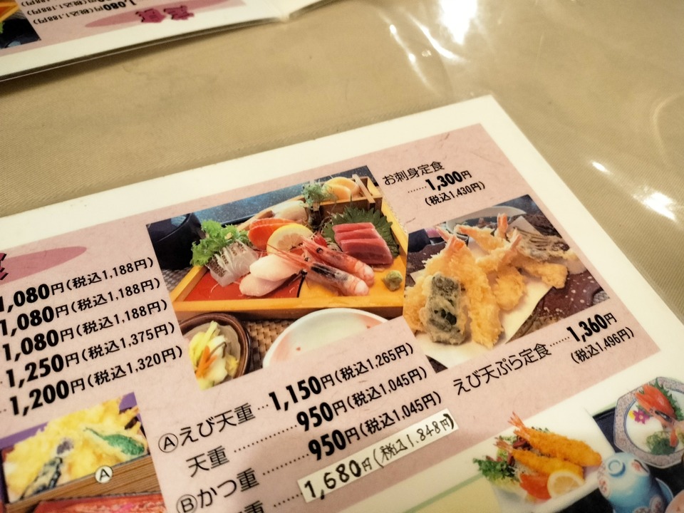 IMG20241208190619