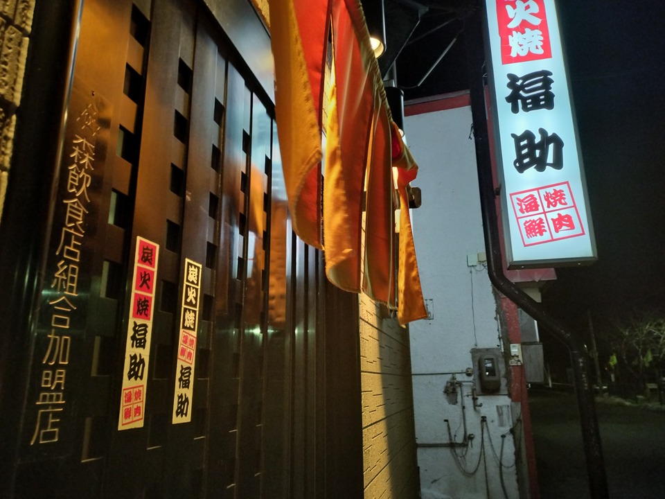 IMG20240220183812