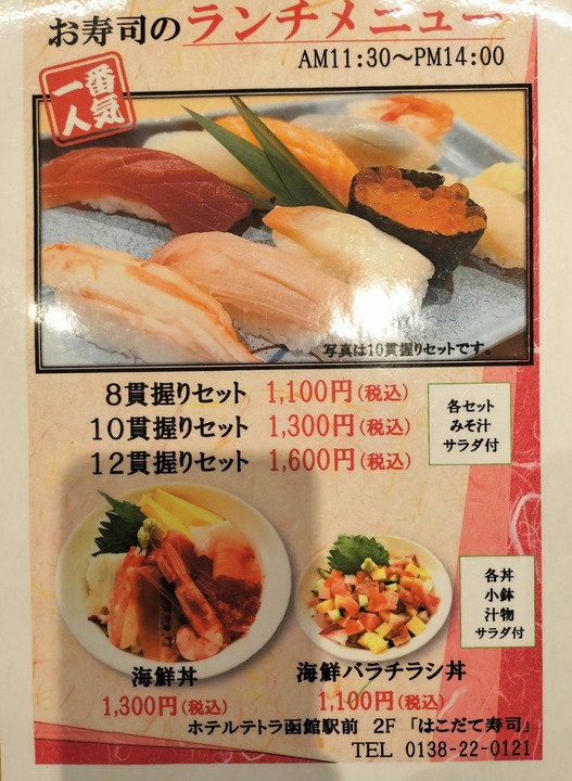 IMG20240324124059~2