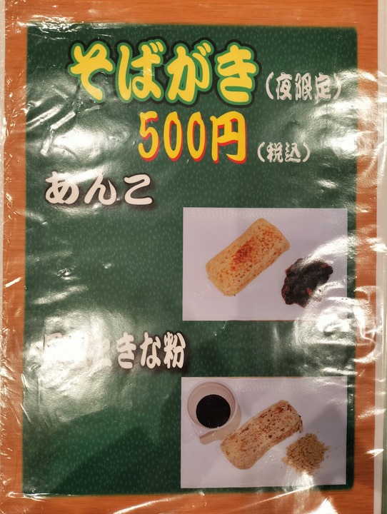 IMG20240313184058~2