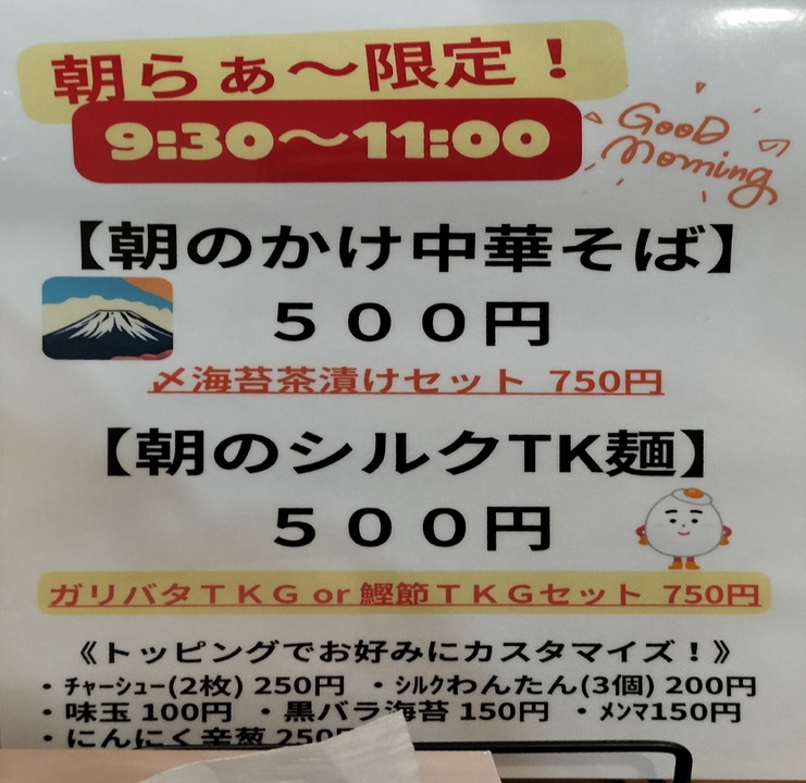 IMG20241109183939~2