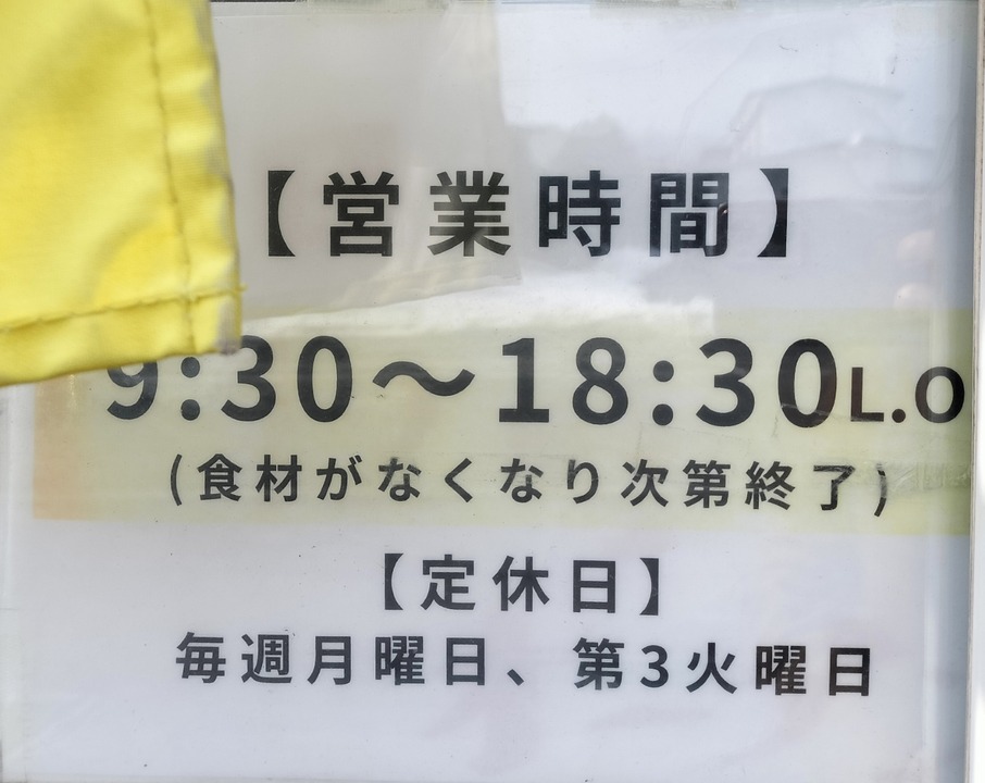 IMG20250302104516~2