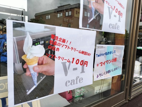 IMG20230603112753
