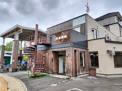 IMG20230603110307