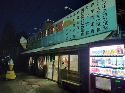 IMG20230328184103