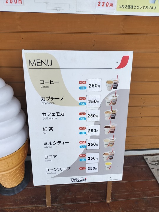 IMG20240427102621