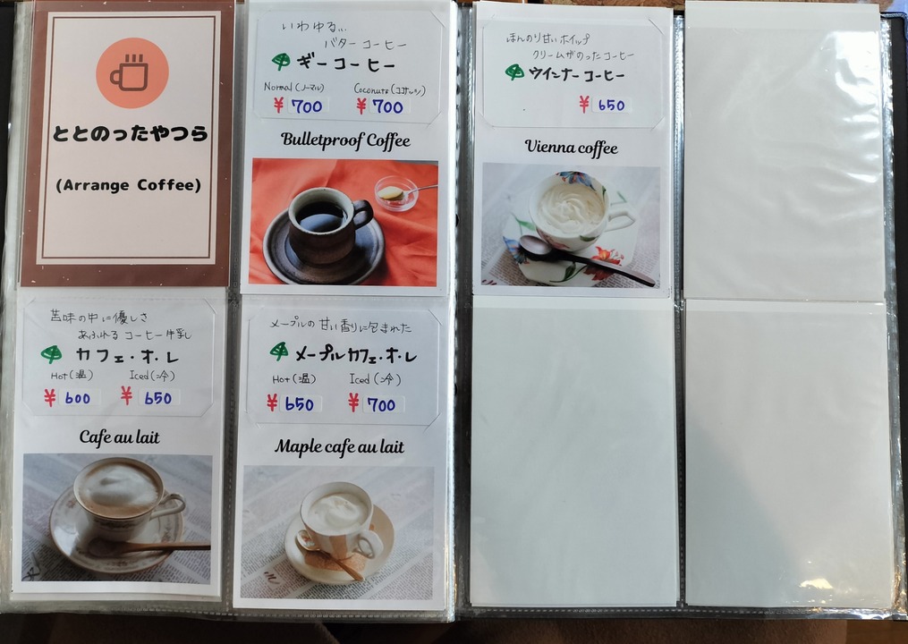 IMG20240107143802~2