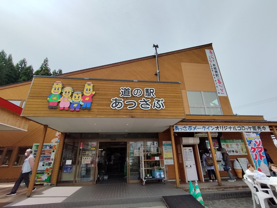 IMG20240427102508