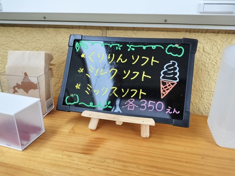 IMG20230909145139