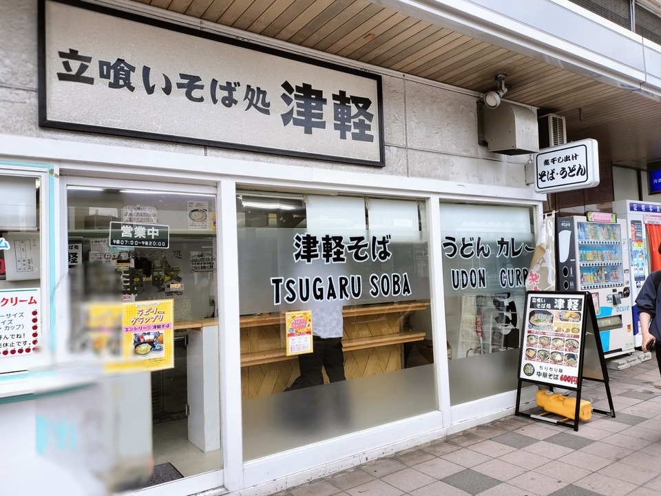 IMG20250621121949~2