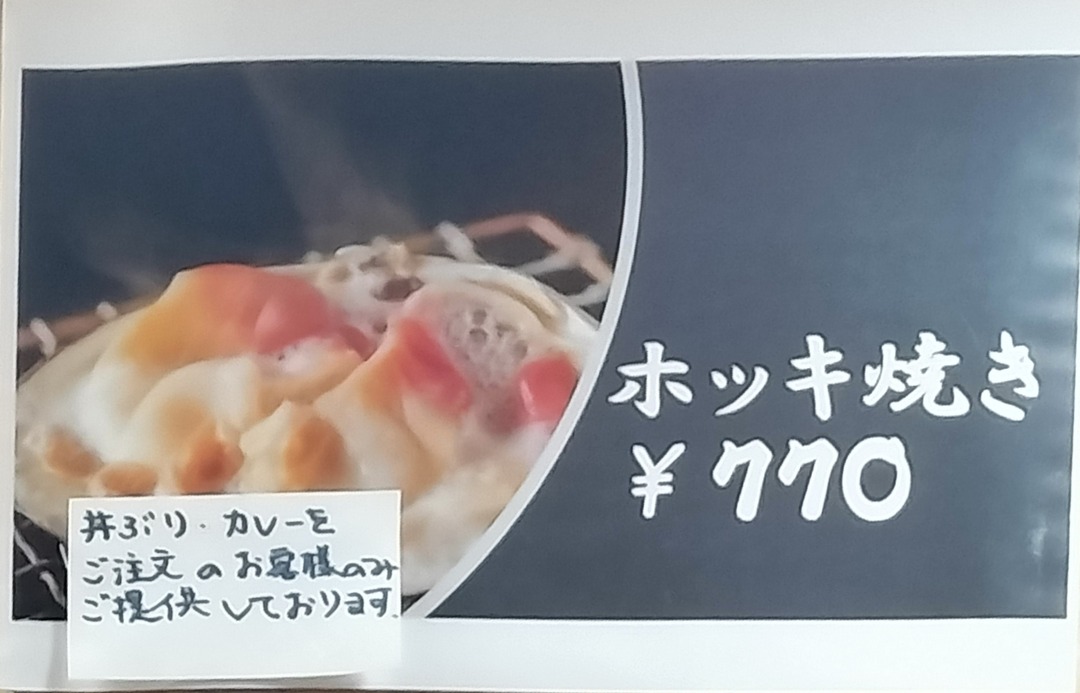 IMG20240812063615~2