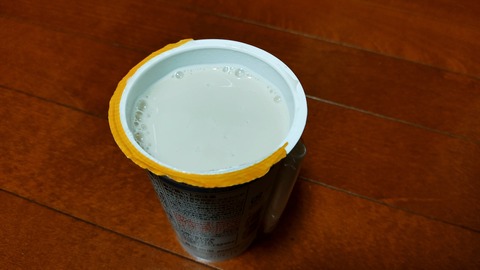 IMG_20220126_232747