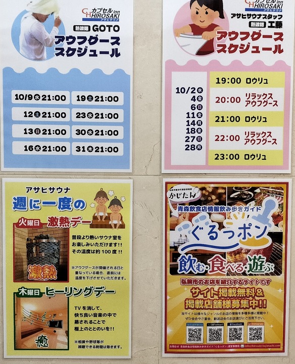 IMG20241013082726~2