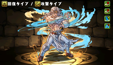 sss