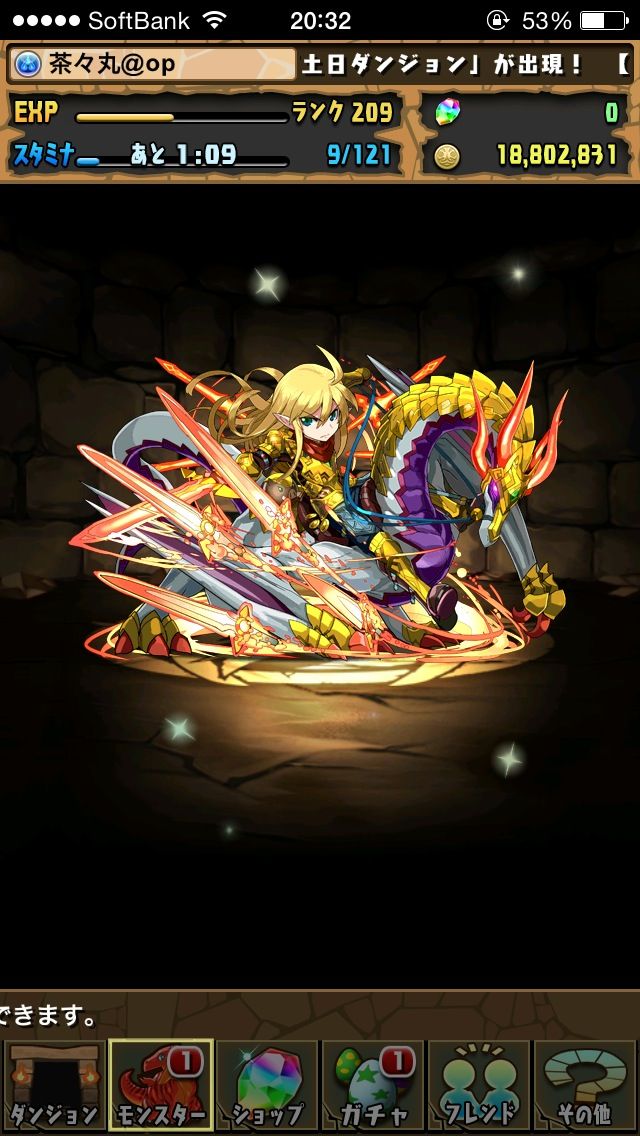 パズドラ フレイは男だすよぉ パズドラ サタンの法則 サタンパ降臨攻略まとめ パズドラ フレイは男だすよぉ パズドラ サタンの法則 サタンパ降臨攻略まとめ