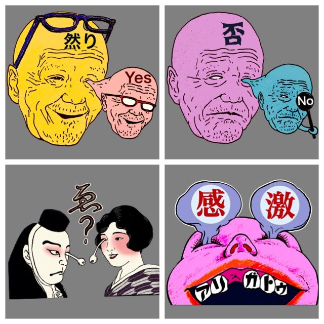 目フェチ必見 レトロポップ シュールなlineスタンプ発売中 ひばかり工房 目フェチ必見 レトロポップ シュールなlineスタンプ発売中 ひばかり工房