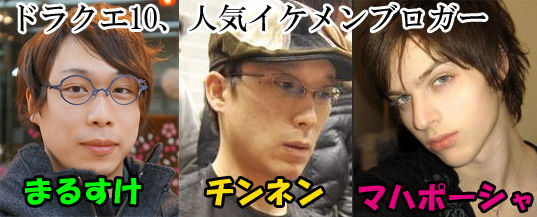 Dq10 マイマイ堂のファンになります でぃーきゅーてんまとめ