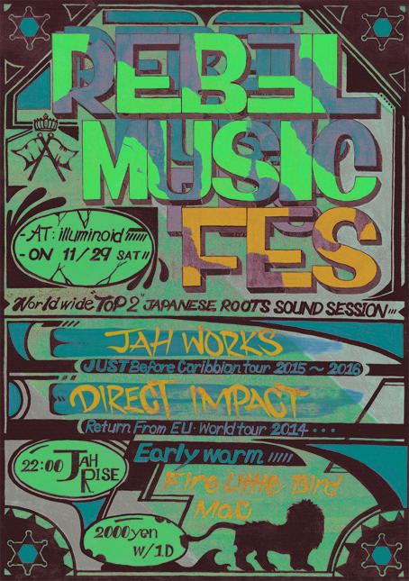 REBEL MUSIC FES02