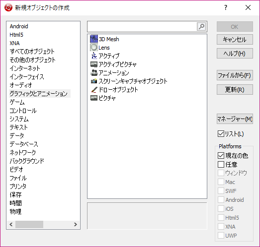君もゲームが作れるッ Cf2 5講座 その2 イベントとエディタ 1 でぃあぶろぐ