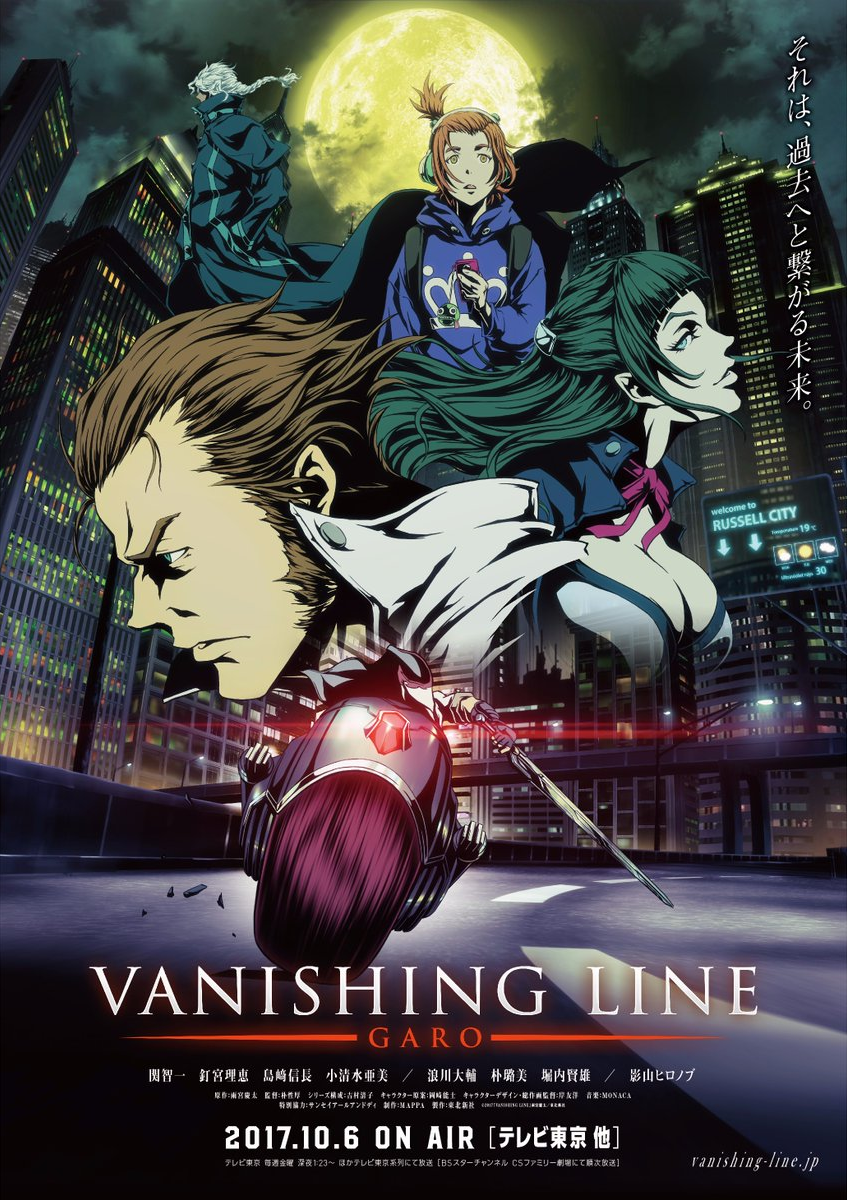 裏らかに日々創想 アニメ 裏らかに日々創想 アニメ