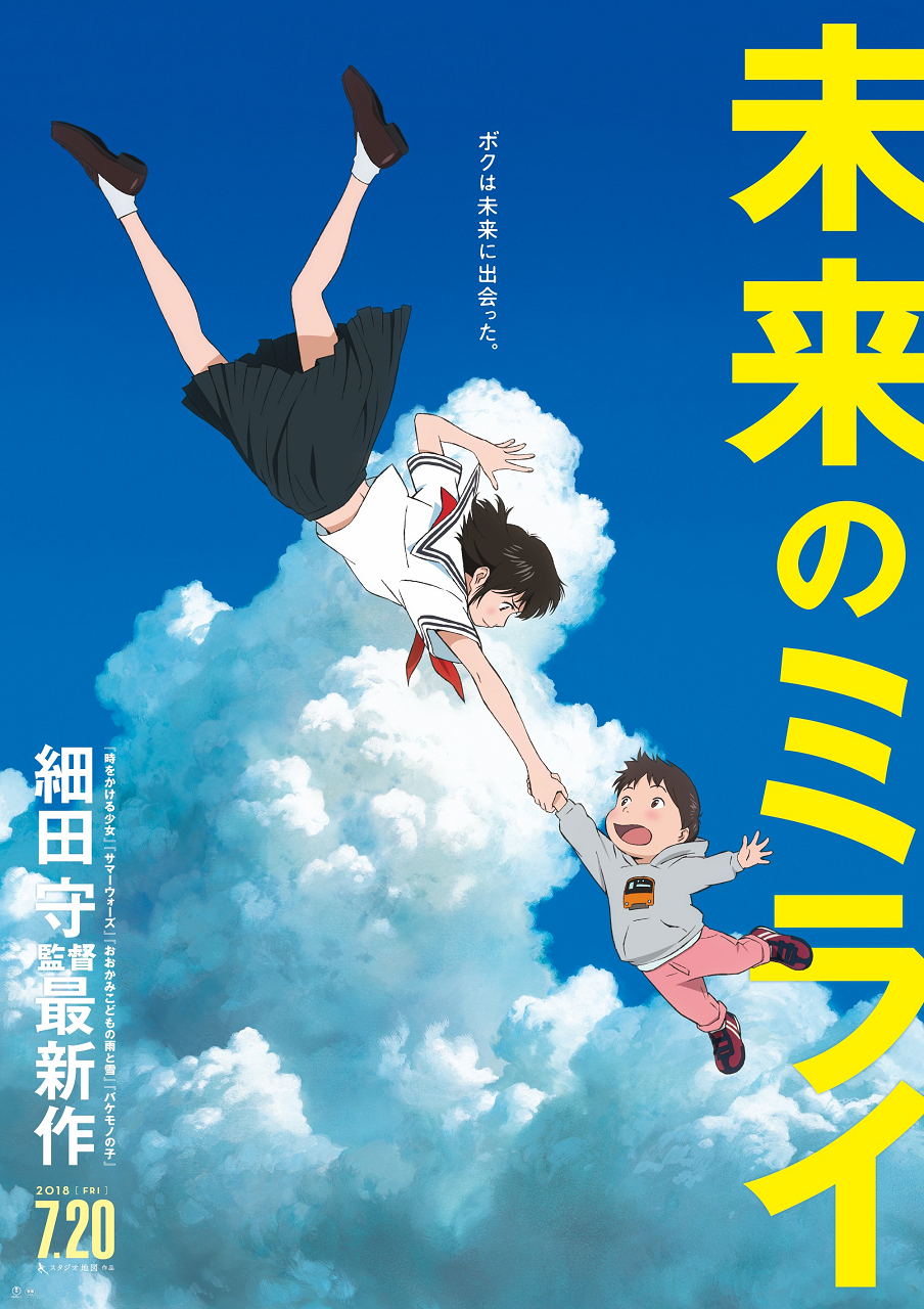 裏らかに日々創想 アニメ 裏らかに日々創想 アニメ