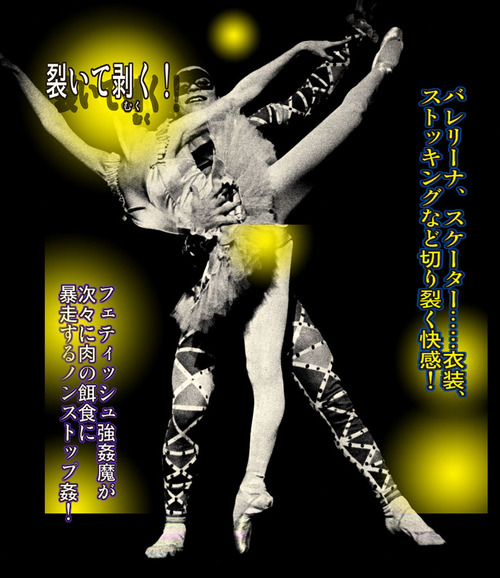 裂いて剥く!06c
