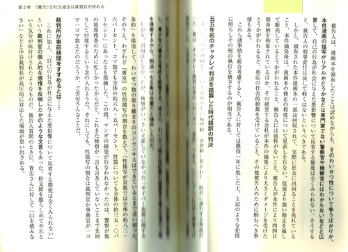 ��ʸ�ۺ�Ƚ��26��4��ޥ�����_20260413b(1)