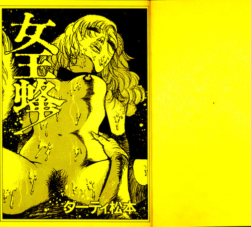 002-003jyououbati