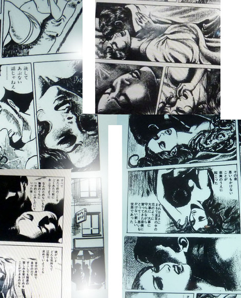 さとうまさあき 「野望」04b
