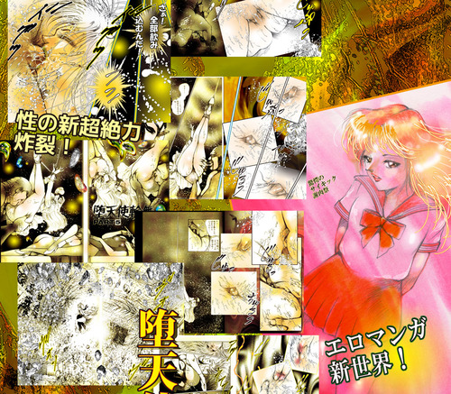「魔界のいけにえ」」002brinbu
