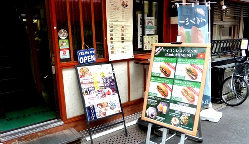 サイゴン ランチ20n10gb2