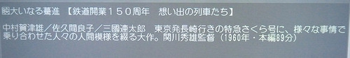 大いなる驀進22n10g26n