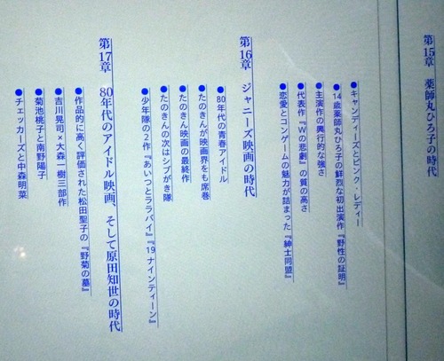 昭和アイドル映画20n10g4b