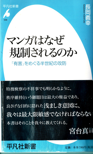 [�ޥ󥬤Ϥʤ����������Τ�_20260412(5)